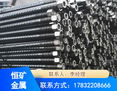 阿里左旋螺纹锚杆