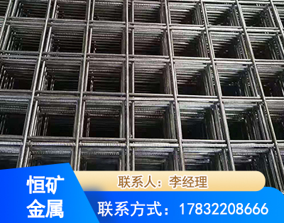 阿里钢筋平焊网