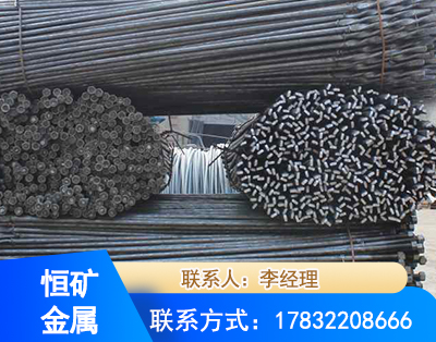 阿里麻花式锚杆