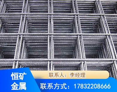 阿里钢筋平焊网