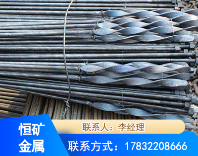 阿里麻花式锚杆
