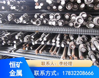 阿里右旋螺纹锚杆
