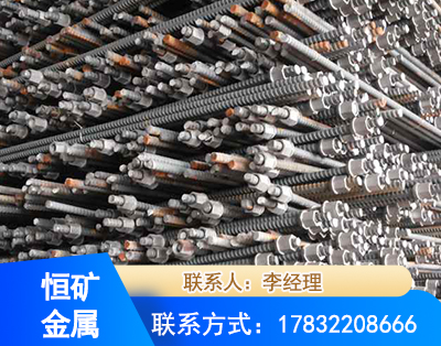 阿里右旋螺纹锚杆
